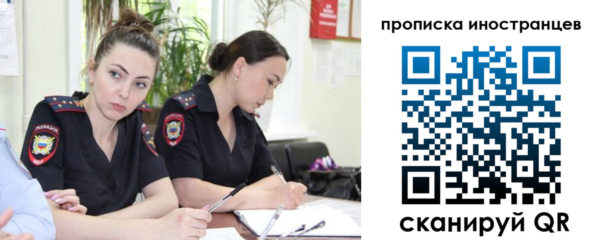 прописка паспорт в Алагире